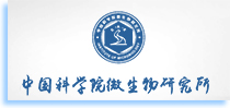 中國科學(xué)院微生物研究所