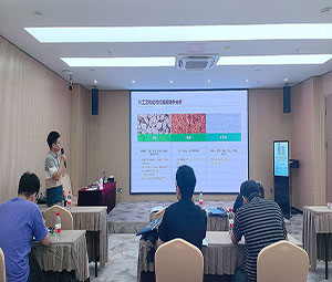 探索合成生物學(xué)：霍爾斯公司的行業(yè)對(duì)話