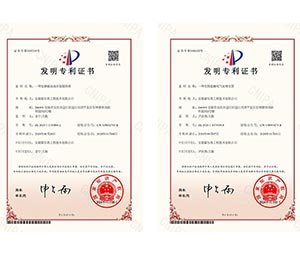 喜報(bào)！霍爾斯榮獲“專精特新”企業(yè)稱號(hào)